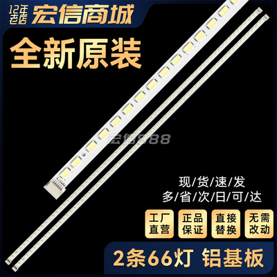 LED46K310NX3D 46K316X3D灯条GT-1111560A/BC RSAG7.820.4744