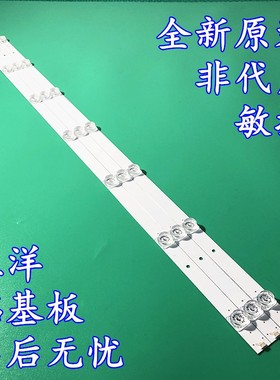 39H80灯条CRH-K385C8003030030771E-Rev1.1BC ZX39TF