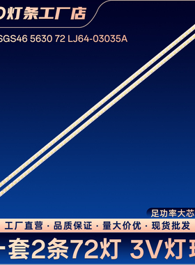 LED46M592DC LED46IS95N LED46K16X3D LED46K28P LED46K26灯条