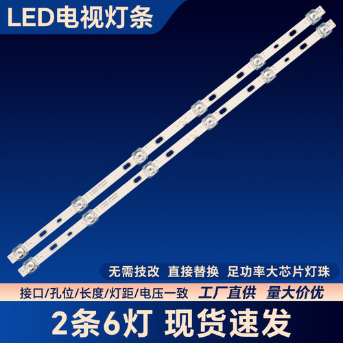 K325A 32F9灯条HY-A320T6 32062200718 HY-A320T7 HY-A320T14