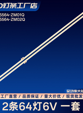 T72M550303A12ET13C1UD_R_Rev0.8_KMS_20150622电视背光灯条