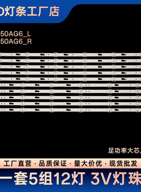 SVC650AG6_L/R JL.D650C1330-408AL-M BN96-50313A/50314A灯条