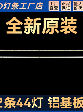 40PFL7705DV灯条 SLED SLS40 5630 60Hz 44LED REV0.2 200725灯条