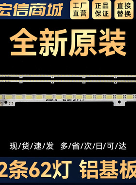 UA40D5000PR UA40D6000SJ UA40D5003BR UE40D5500灯条