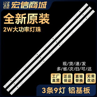 LE39B3300W LE39A3100 H39E12灯条屏CN390CK7521 LE39A3000 39A3