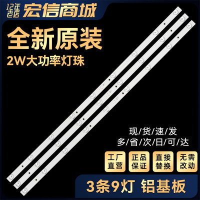 39A3 LE39A3000 LE39A3100 LE39B3300W H39E12灯条屏CN390CK7521
