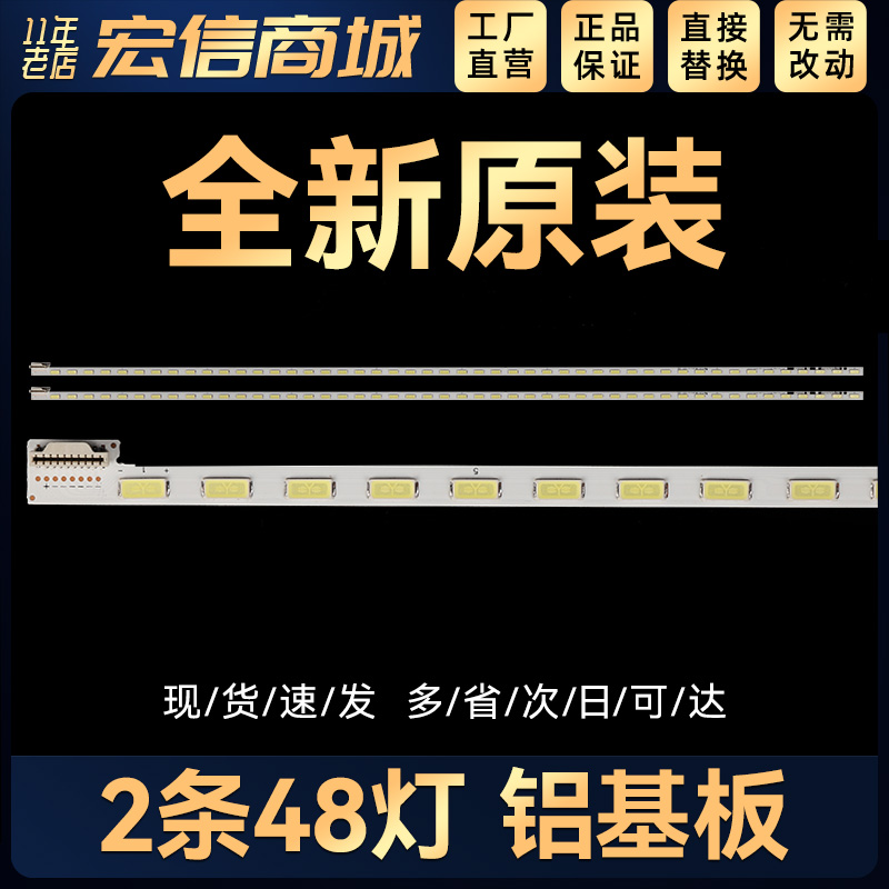 LED47K560X3D LED47K560J3D47E615L屏LC470EUE灯条