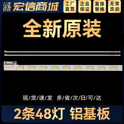LED47K560X3D LED47K560J3D47E615L屏LC470EUE灯条