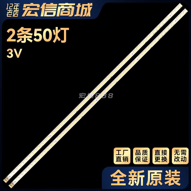 LED32MS92C LED32IS95N灯条STS320A08_50LED_REV.6_100427
