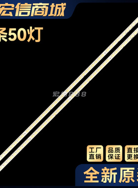 LTA320AP18灯条STS320A08_50LED_REV.6_100427铝LJ64-02590A