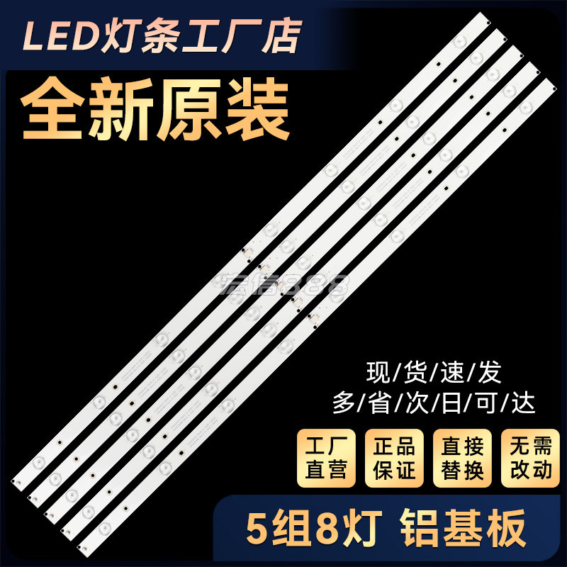 TH-42A400C 42AS600C灯条SV0420A88_Rev2_A/B_4LED_130829