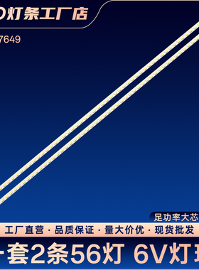 LED42MS11DC LED42F2200NE LED42S2260N 42F2200NF灯条35017649