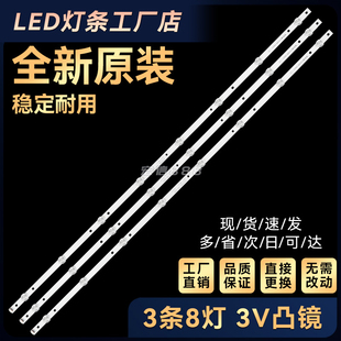 适用UN43N5300AF UE43J5272AU灯条GC43D08-ZC22AG-18 303GC430046