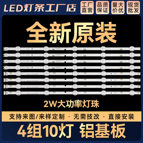 UA49M5300AJXXZ HG49AE570HJXXZ电视灯条LM41-00470A/00362A