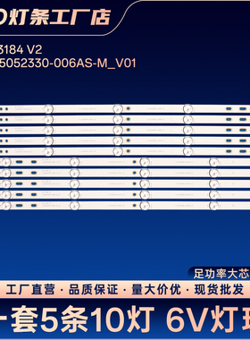 适用SJ.CX.D5500802-2835KS-M HL-00550A30-0502S-04灯条
