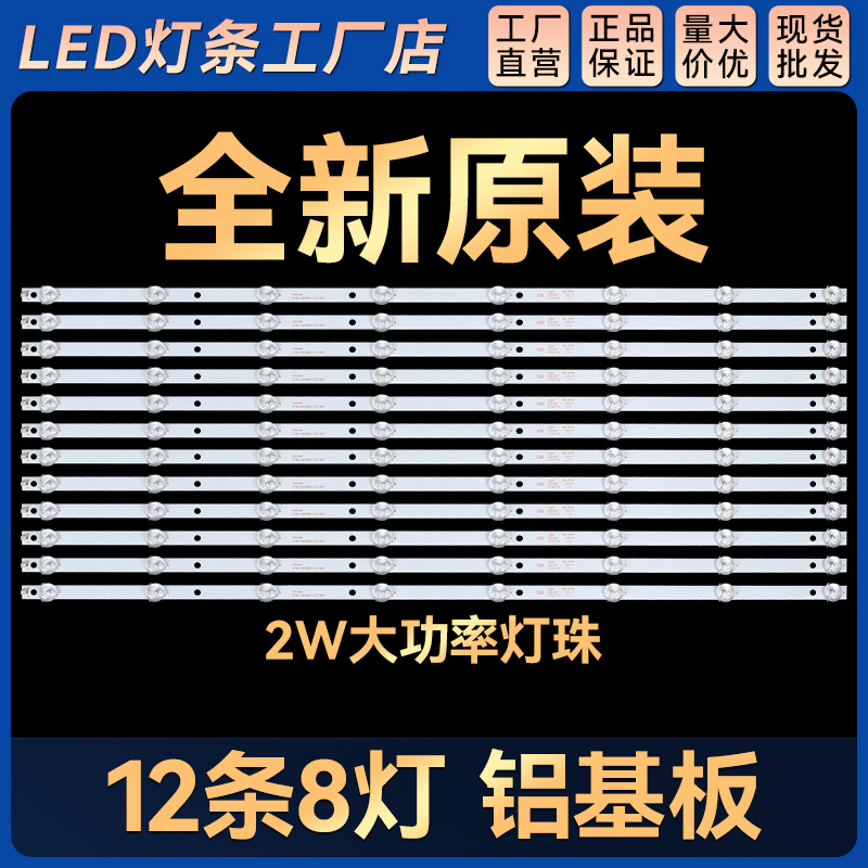 LE65P05S3 4708-K65WD8-A2213K01 K650WD液晶LED灯条