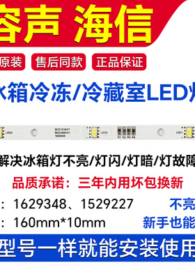 BCD-252WD11NPA BCD-640WD13HPA BCD-532WFK1DPQ BCD-608WFG5DP灯
