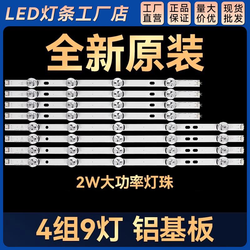 适用47LB652V 47LB650V 47LB561D LB565V液晶灯条配屏470DUE-FGA3