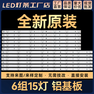 K55D6A 55PFL3045 T3背光灯条4708 55PFL5449 A2213K21