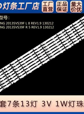 全新适用UE39F5370 UA39F5088AR/AJ 灯条液晶电视灯条 led灯条