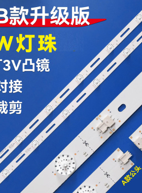 AB款液晶电视led灯条6灯3V2W32寸LED通用背光杂牌组装机灯条