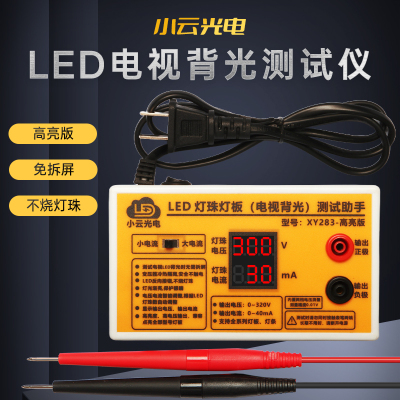 免拆屏液晶电视LED灯条维修测试仪背光灯检测点灯仪器XY283高亮版