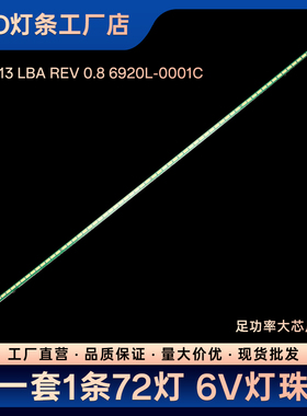 TH-L50ET60CD灯条50