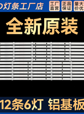 55寸电视灯条4708-K550WD-A3213K31/A3213K21 K550WD7 A3 Typ-A/B