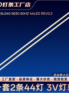 适用 KDL-40EX600 NSX-40GT1 40PFL7705DV 液晶电视背光灯条