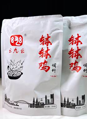 农转非家幺九钵钵鸡300g调料