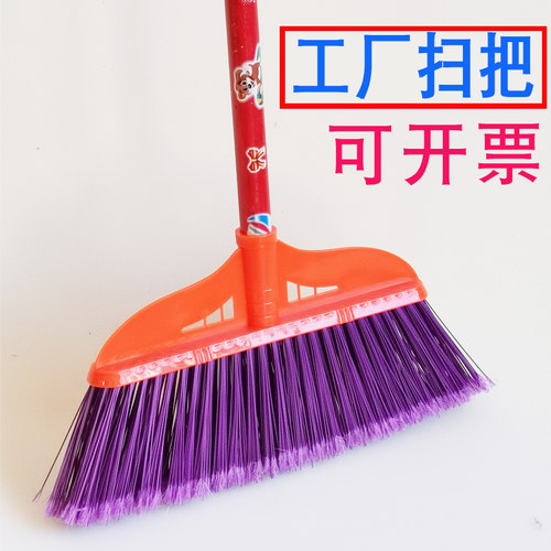 硬毛扫水塑料扫把帚木柄大扫把笤帚扫地加宽宽扫把工地家用单个 - 封面