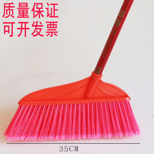 加大套装硬毛水泥地塑料扫把