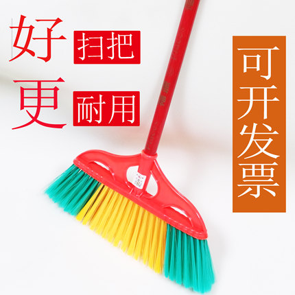 硬毛扫把工厂车间簸箕扫水笤帚塑料软毛胶扫把学校物业塑料丝大扫