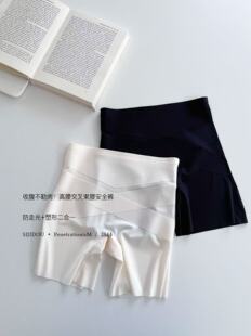 6.6+「跑单限购.不褪不换」收腹不勒肉高腰交叉束腰安全裤T872