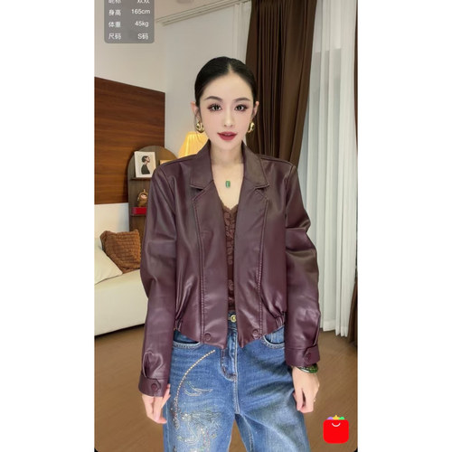 现9.19+「跑单限购.不褪不换」西装领短款皮夹克机车皮衣外套2155
