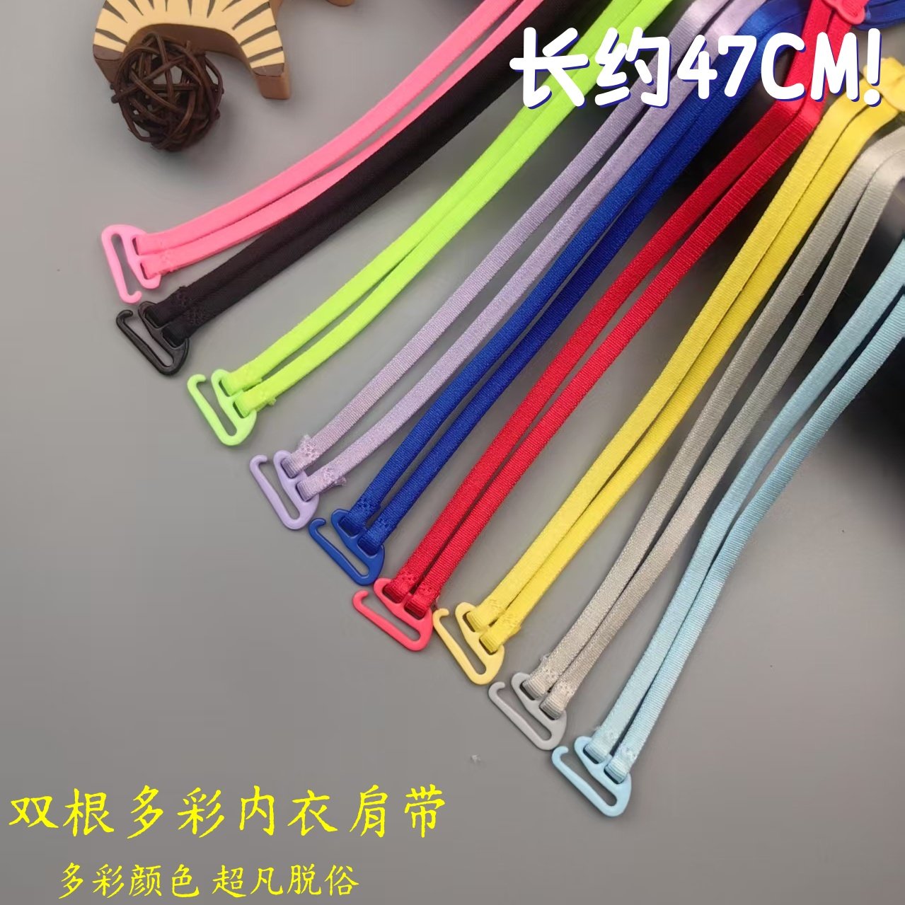 双肩双根细带性感美背交叉内衣肩带可外露文胸肩带防滑透明交叉带