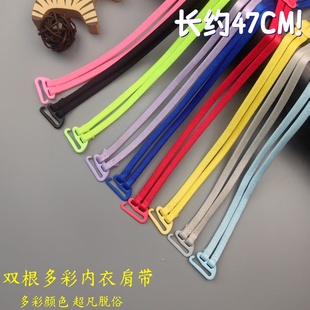 双肩双根细带性感美背交叉内衣肩带可外露文胸肩带防滑透明交叉带