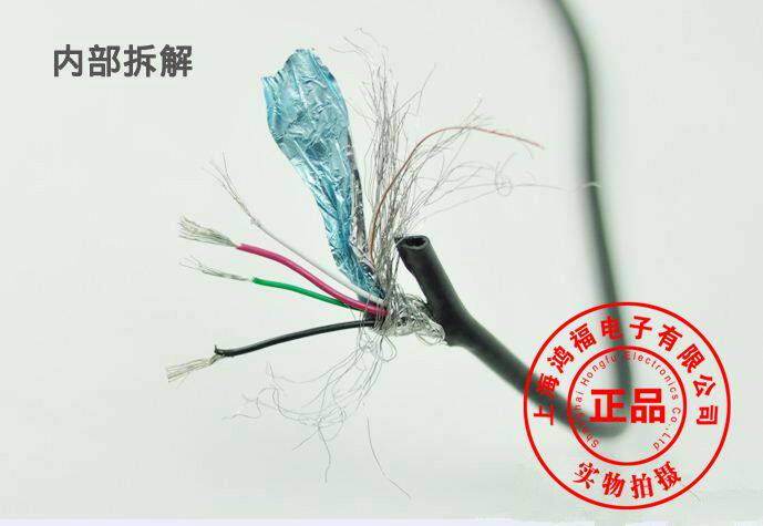 Câble extension USB - Ref 438957 Image 3