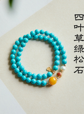绿松石手串女款单圈手链