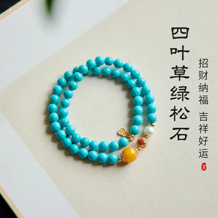 绿松石手串女款单圈手链简约清新风手饰民族风蜜蜡珍珠链中式小众