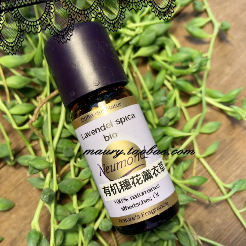 新到【有机穗花薰衣草】单方精油10ML原装㊣德国新月Neumond在类目 美容护肤/美体/精油, 精油芳疗, 单方精油中 - 来自Buy2taobao.com提供专业的淘宝代购服务