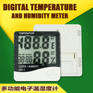 新款 良木单显爬虫箱高精度数显电子陆龟蜥蜴蛇箱温湿度计精确记录