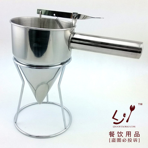 。不锈钢锥形漏斗连架 章鱼小丸子油斗连支架 糖浆定量器蛋糕店适