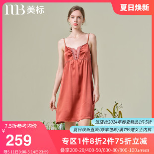 美标真丝吊带睡裙女夏重磅丝绸睡衣蕾丝桑蚕丝家居服 钜惠 断码