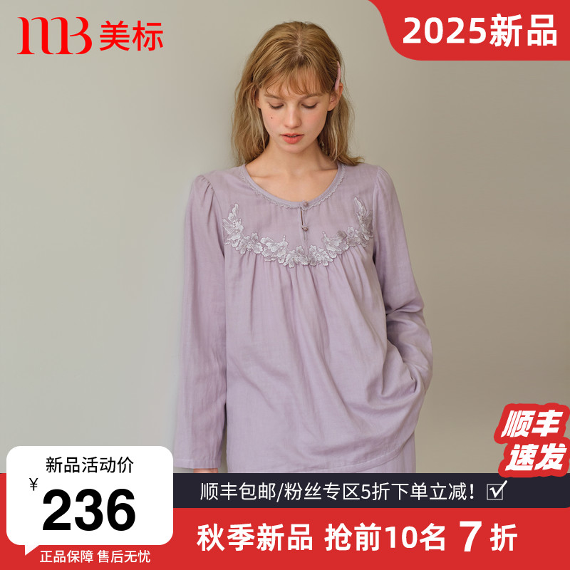 美标女士纯棉棉纱长袖睡衣套装