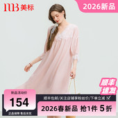 美标春夏新款 莱赛尔七分袖 睡裙宫廷风蕾丝睡衣女可外穿家居服长裙