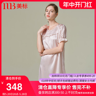 断码 美标真丝短袖 钜惠 睡裙女夏100%桑蚕丝绸宽松版 家居服睡衣