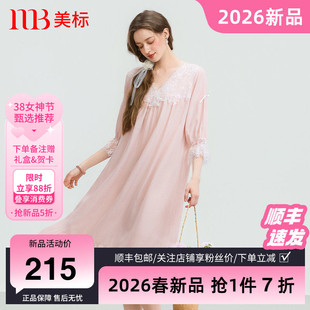 美标春夏新款莱赛尔七分袖睡裙宫廷风蕾丝睡衣女可外穿家居服长裙