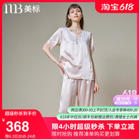 美标女真丝睡衣两件套装春秋100%桑蚕丝绸蕾丝家居服夏短袖/长袖