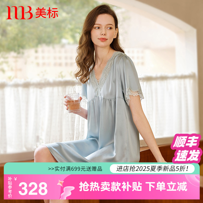 美标真丝睡裙春夏季100%性感